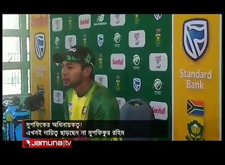 ম্যানেজমেন্টের যেকোনো সিদ্ধান্ত মেনে নিতে প্রস্তুত তবে এখনই অধিনায়কত্ব ছাড়ছেন না মুশফিক