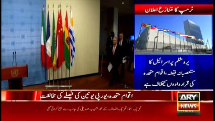 Jerusalem status: World condemns Trump's announcement