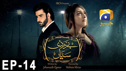 Bedardi Saiyaan Episode 14 - HAR PAL GEO