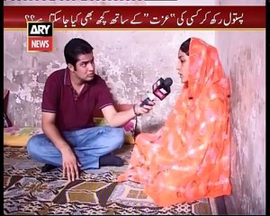 Sar E Aam | Ye Pakistan hai Ya Ghabbar Daaku Ka Gaon?