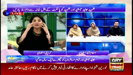 Families of PK-661's pilots share their story