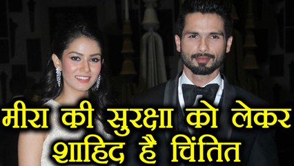 Mira Rajput told Shahid Kapoor - People Are Randomly Touching Her | FilmiBeat