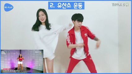 [리플] 커플 다이어트 댄스로 여름을 준비해보았다. | Ripple_S
