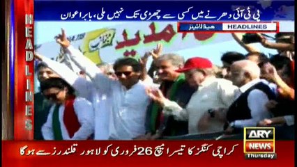 Headlines 1700 7th December 2017