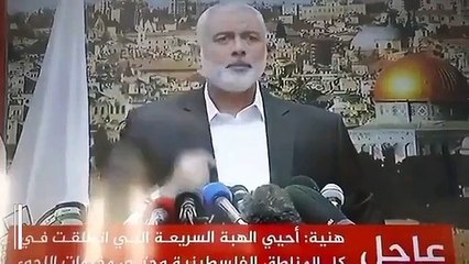 Trump'ın skandal Kudüs kararı sonrası Hamas lideri Haniye'den intifada çağrısı