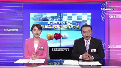 세계 3쿠션 경기도오픈 전국당구대회 4강전 [조재호 vs 최재동]