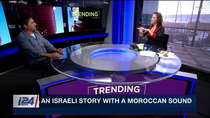 TRENDING | An Israeli story with a Moroccan sound | Thursday, December 7th 2017