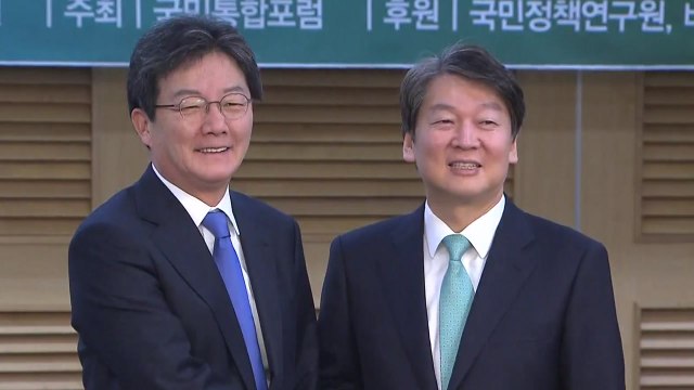 국민의당, 바른정당 달래기 총력...유승민 충분히 사과 / YTN