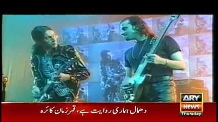 Junaid Jamshed's brother tells how he felt while singing 'Dil Dil Pakistan'