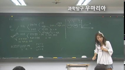 38 중2 과학 물질의 특성1 녹는점 어는점 끓는점 학문당 우마리아