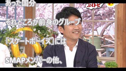 TOKIO国分太一がSMAPは「解散させられた」と暴露しそうになる。