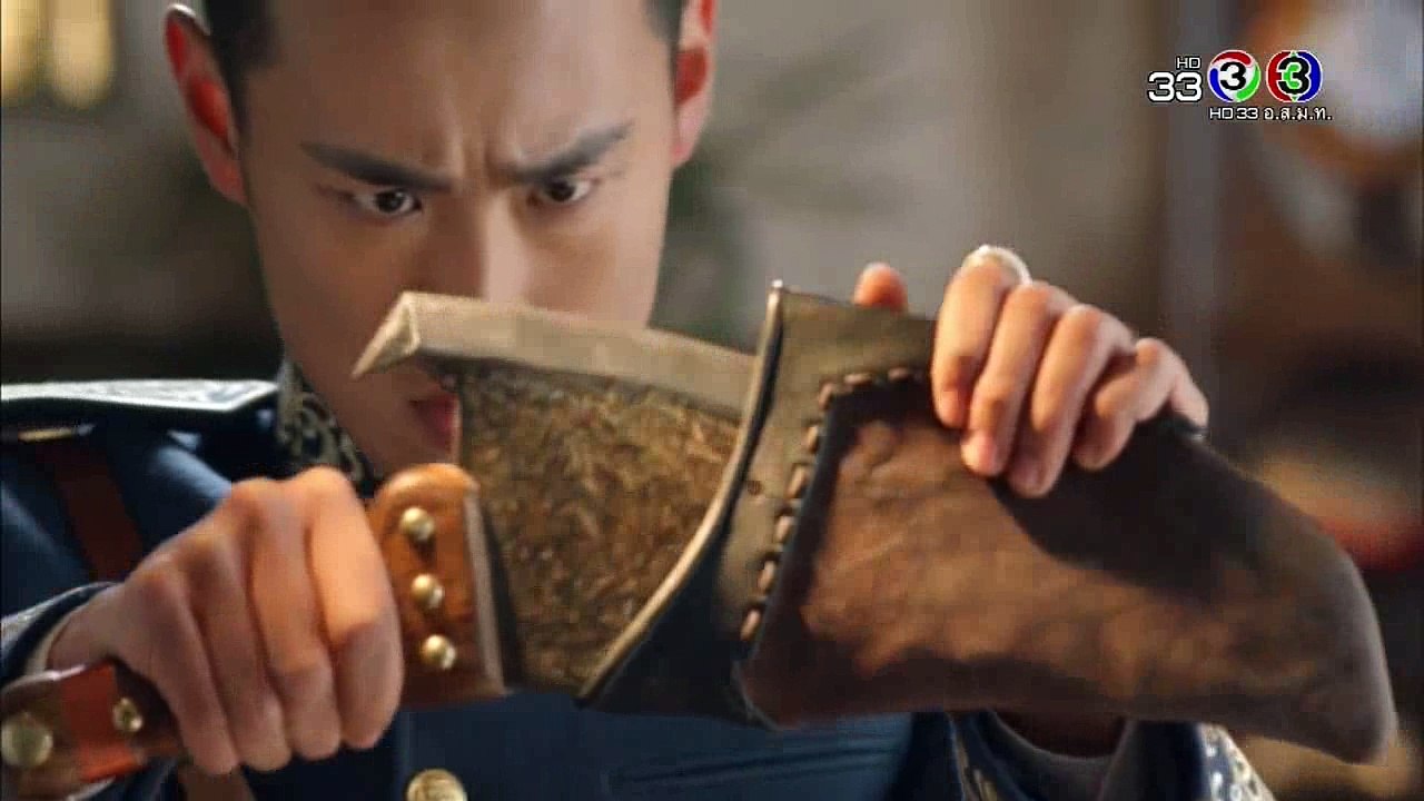อู๋ซินจอมขมังเวทย์ ภาค 1 ตอนที่ 2