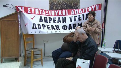 Ετοιμάζουν συλλαλητήριο οι συνταξιούχοι
