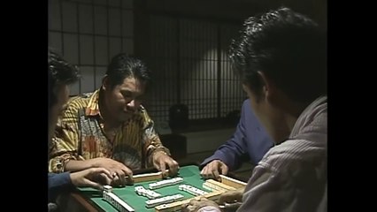 伝説の雀鬼　軽井沢のヤクザと裏麻雀 【裏技】