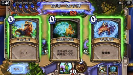 [MM的爐石戰記]快攻德 現在天梯的真正霸主！超高強度輕鬆連勝上R5！
