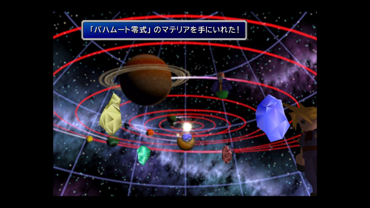 ＃62 FF7　コスモキャニオン　バハムート零式のマテリア入手
