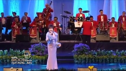 หงษ์เหิร - ศรวณี โพธิเทศ (2) (วงสุนทราภรณ์) (2558)