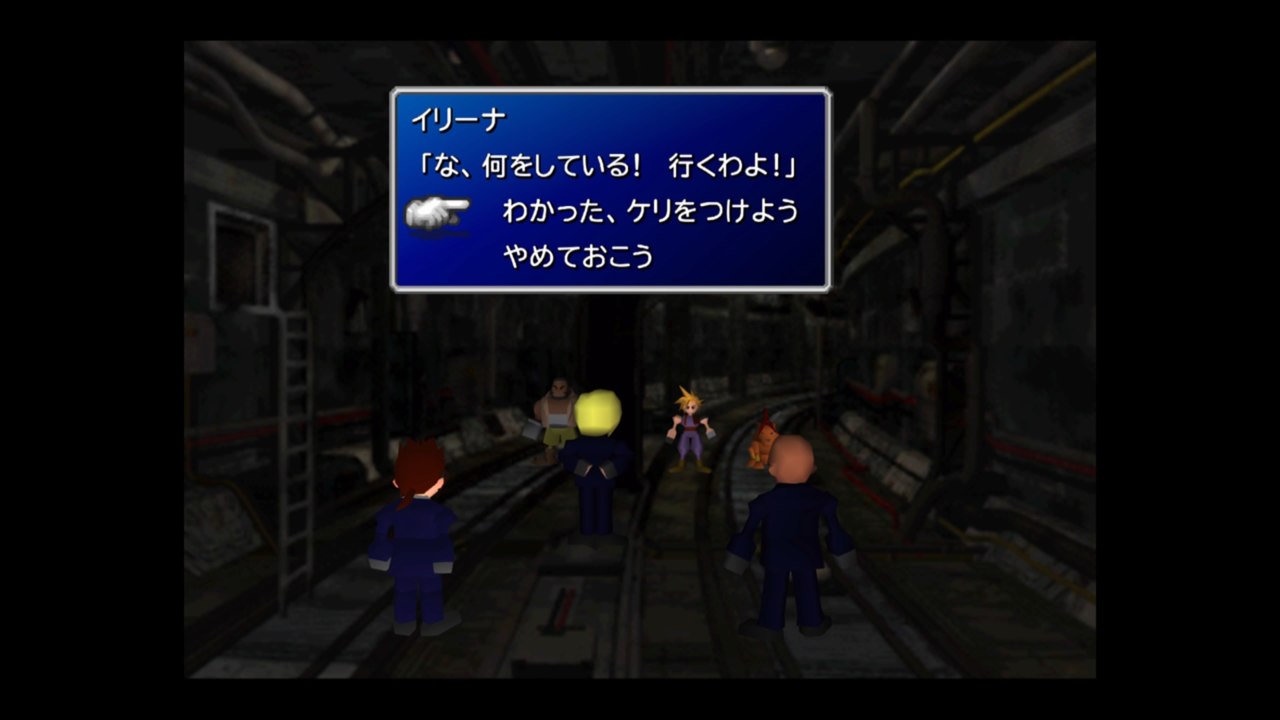 ＃66 FF7　ミッドガル地下　タークス