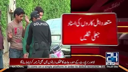 Dolphin recruits using fake domicile certificates...