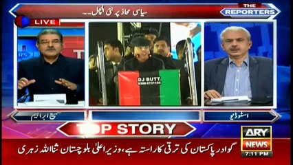 Can Tahir-ul-Qadri play a role to bring Zardari and Imran Khan together?