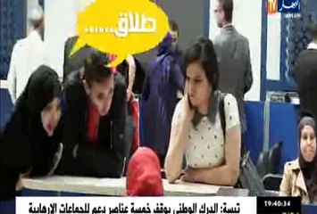 Caméra cachée machi Marti Episode 10