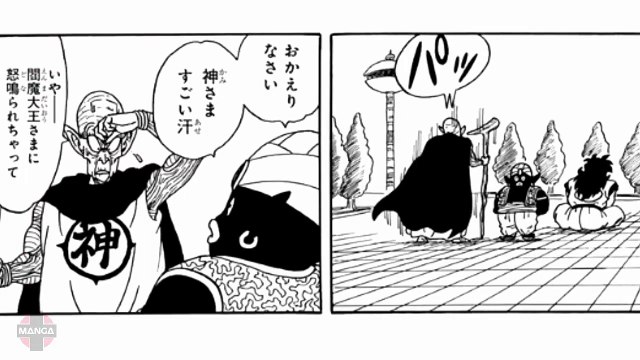 ドラゴンボール外伝 ② ヤムチャ が戻って、ベジータを倒す