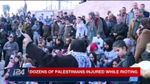 i24NEWS DESK | Dozens of Palestinians injured while rioting | Thursday, December 7th 2017