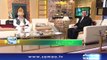 Qutb Online | SAMAA TV | Bilal Qutb | 07 Dec 2017