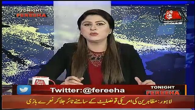 Tonight With Fareeha – 7th December 2017