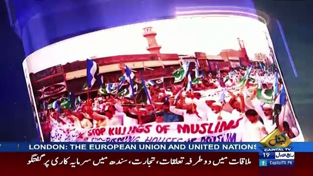Awaam – 7th December 2017