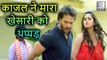 खेसारी लाल को काजल राघवानी ने जड़ा थप्पड़ | SHOCKING|Khesari Lal Yadav