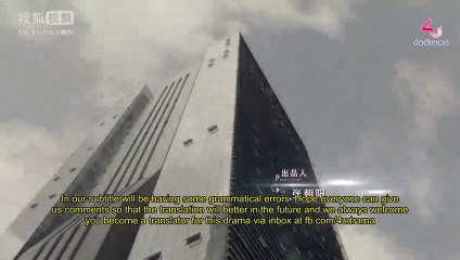 Touch me (I Can Not Hug You) Episode 5