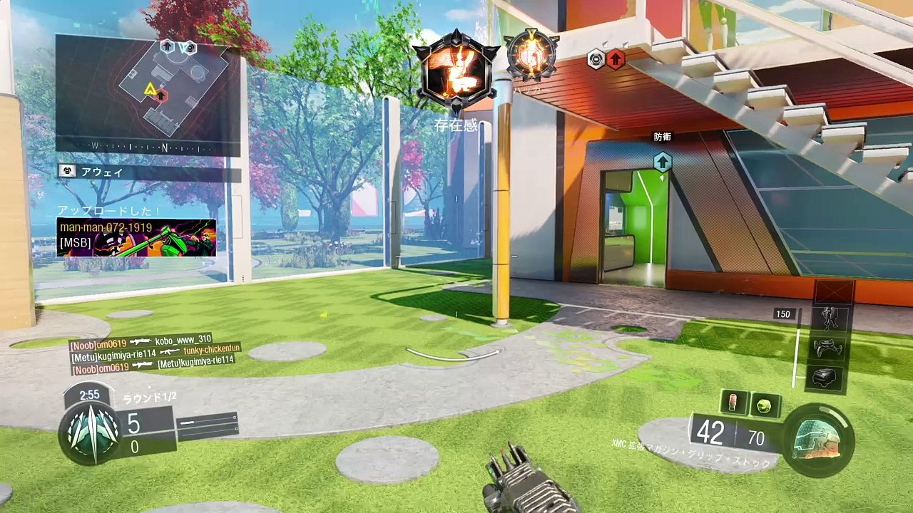 Call of Duty®: Black Ops III_アッブリンク
