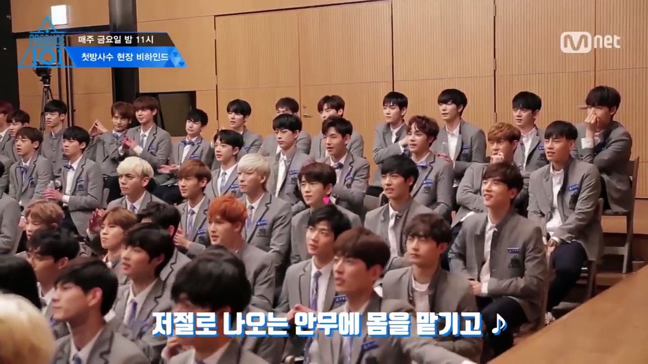 101 비하인드 첫방사수 형섭이를 찾아보자!