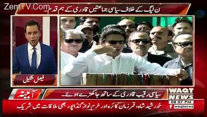 Aina – 7th December 2017