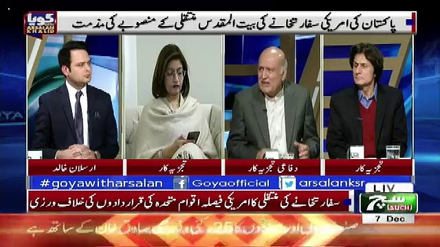 GOYA with Arsalan Khalid – 7th December 2017