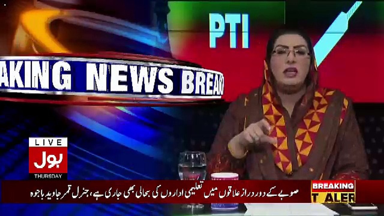 Ab Pata Chala – 7th December 2017