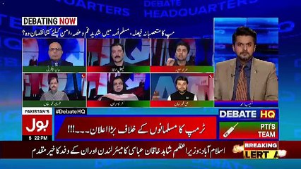 Bol News Headquarter – 7th December 2017