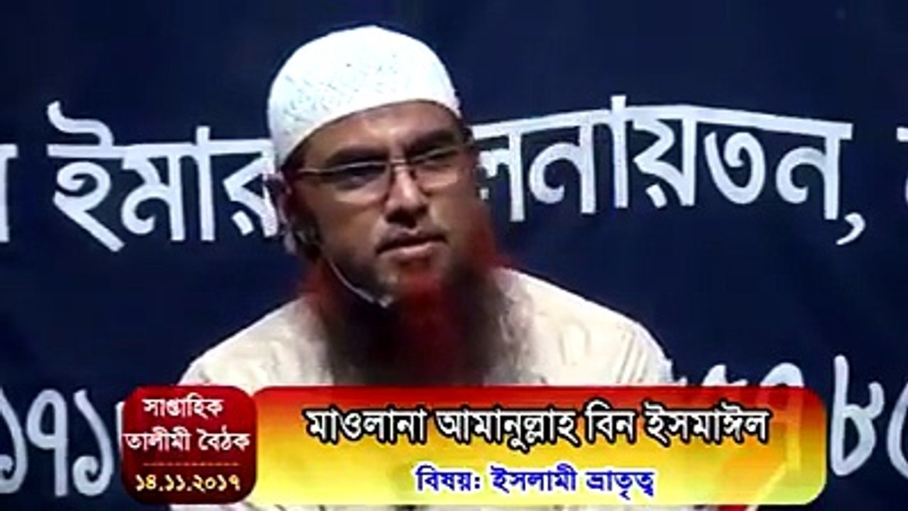 হার্ট এ্যাটাক, ব্রেইন স্টোক থেকে বাচার... - সহীহ দ্বীন শিখি মিডিয়া