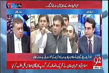 Rana Sanaullah Aur Shahbaz Sharif Gaye - Arif Nizami
