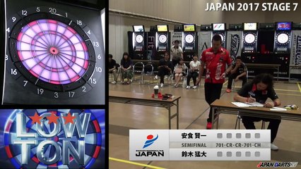 安食 賢一　VS　鈴木 猛大　‐JAPAN 2017 STAGE7 SEMIFINAL