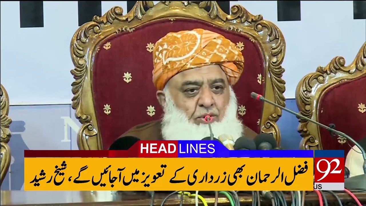 News Headlines 09:00 PM  - 07 December 2017