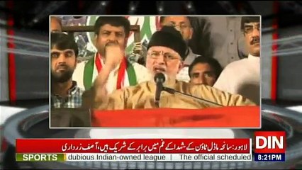 Siasat Aur Riasat - 7th December 2017