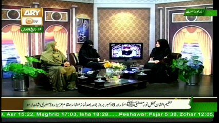 Deen Aur Khawateen - Topic - Parde Kay Ahkam - Part 5
