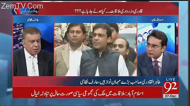 Imran Khan Ki Aik Electoral Support Hai - Arif Nizami