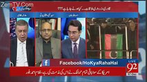 Will Peoples Party Participate In Tahir Ul Qadri's Protest - Tells Saeed Ghani