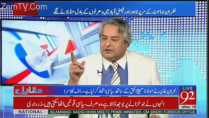 Muqabil – 7th December 2017