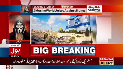 Aisay Nahi Chalay Ga – 7th December 2017