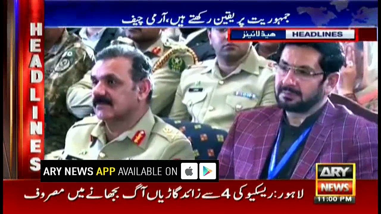 Headlines 2300 7th December 2017