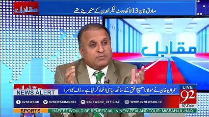 Rauf Klasra opinion on London Mayor Sadiq Khan's visit to Lahore